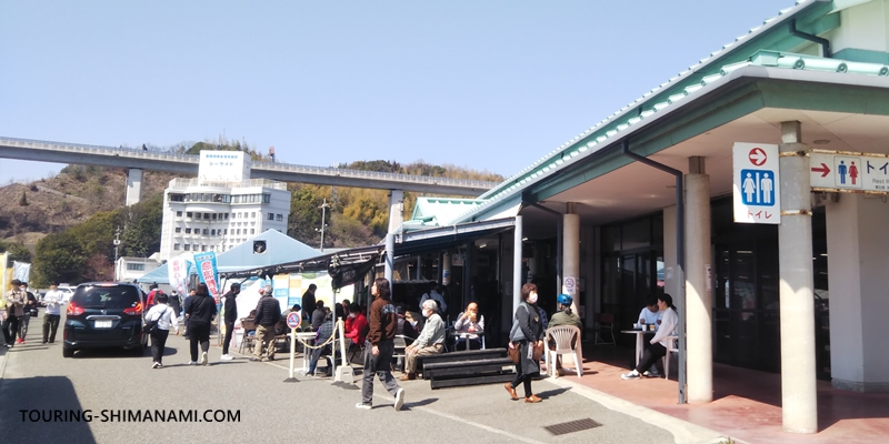 【写真】しまなみ海道のマチカメ：道の駅「よしうみいきいき館」
