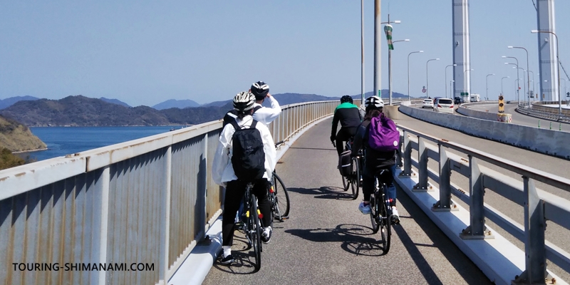 【写真】しまなみ海道でママチャリを借りる：様々な自転車旅行者が訪れるしまなみ海道