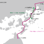 今治駅前～尾道駅前のバス乗り継ぎ｜しまなみライナーと路線バスを因島大橋BSで乗り換