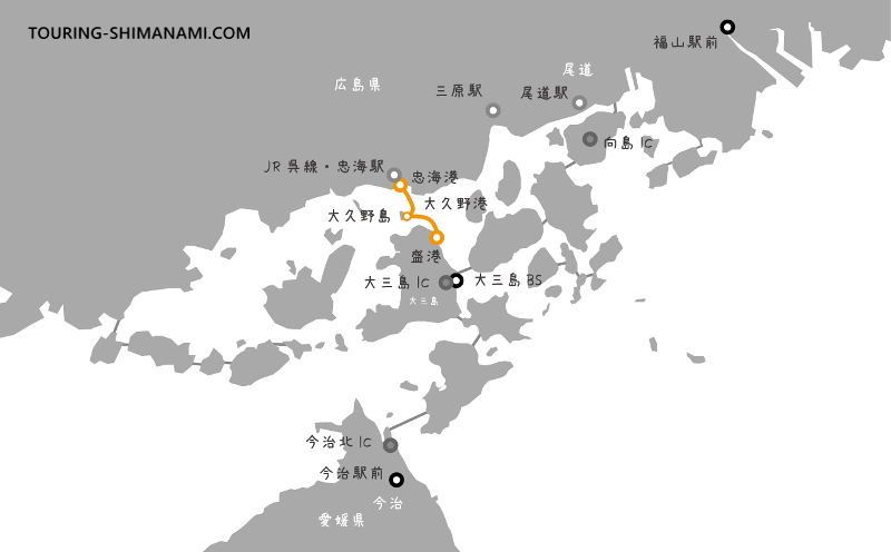 【イラスト】大久野島への広島県や愛媛県からのアクセス
