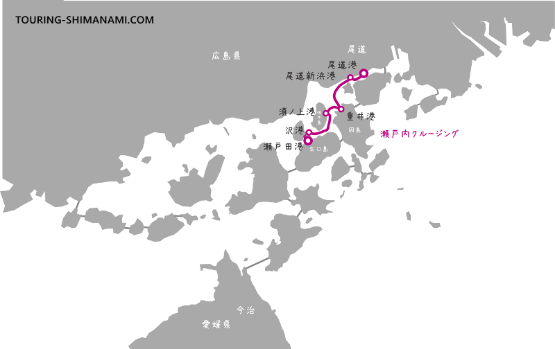 【イラスト】しまなみ海道の船：瀬戸田港から尾道港を結ぶ瀬戸内クルージングの航路図と立ち寄る港