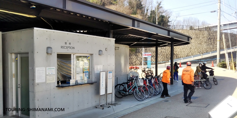 【写真】しまなみ海道のレンタサイクル：サンライズ糸山のレンタサイクルターミナル