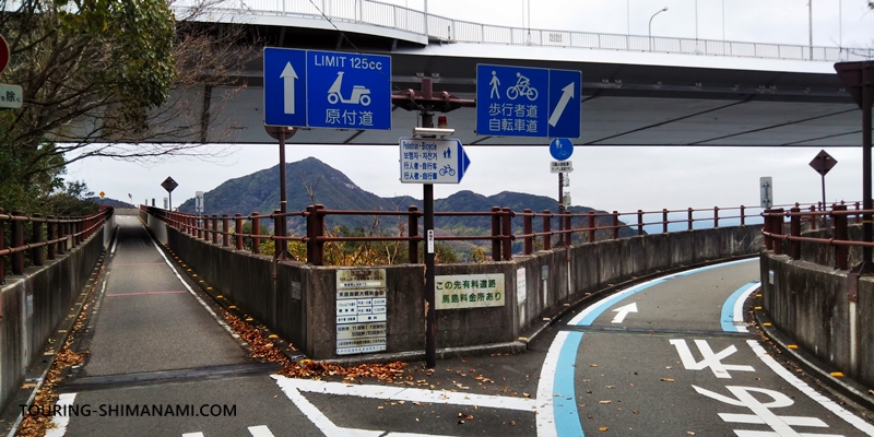 【写真】しまなみ海道で電動アシスト付き自転車をレンタル：電動アシスト付き自転車は自転車道へ