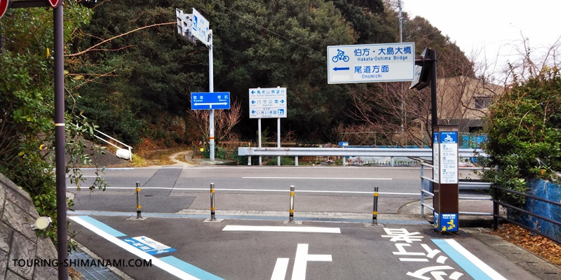 【写真】しまなみ海道ならではの事故が多い地点：自転車道と一般道の合流地点