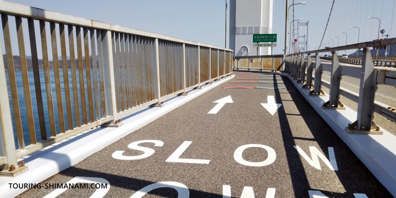 【写真】しまなみ海道ならではの事故が多い地点：橋の主塔周辺