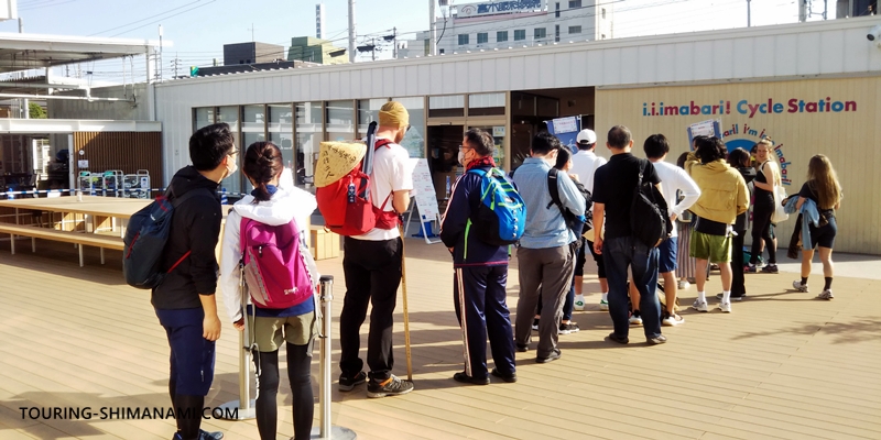 【写真】ゴールデンウィークのしまなみ海道レンタサイクル：行列に並ぶレンタサイクル希望者