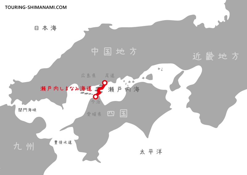 【イラスト】しまなみ海道の風：しまなみ海道は瀬戸内海の西側