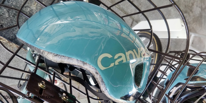 【写真】しまなみ海道のシェアサイクル：OGK KABUTOの自転車用ヘルメット付き