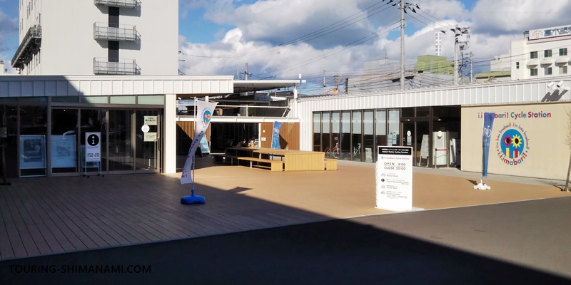 【写真】しまなみ海道の風：今治出発で利用が多い今治駅前のレンタサイクルターミナル