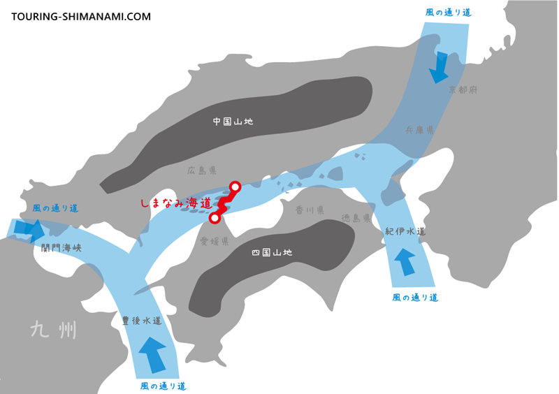 【イラスト】しまなみ海道の風：瀬戸内海の典型的な風の通り道