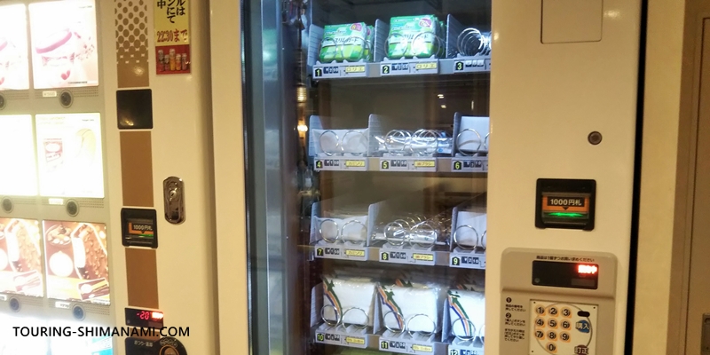 【写真】大阪南港～東予港オレンジフェリー：アメニティ類の自動販売機も