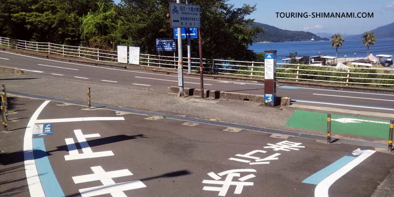 【写真】しまなみ海道のメインルート：サイクリングロードの伯方島側の出口