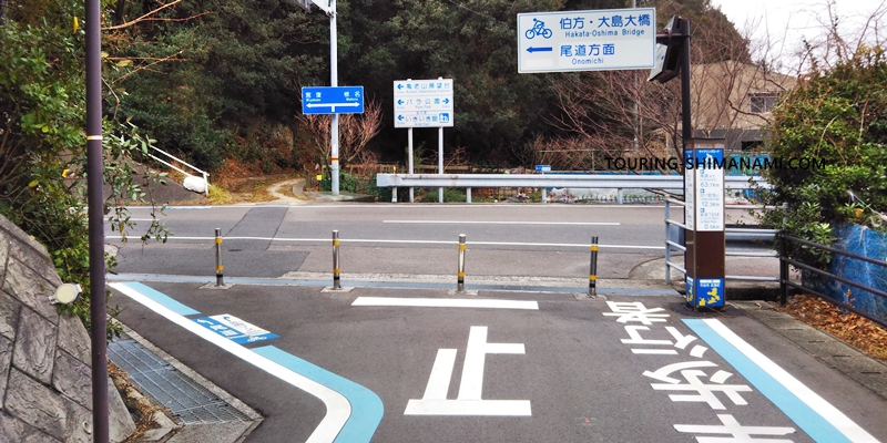 【写真】しまなみ海道のメインルート：愛媛県道49号線との合流ポイント