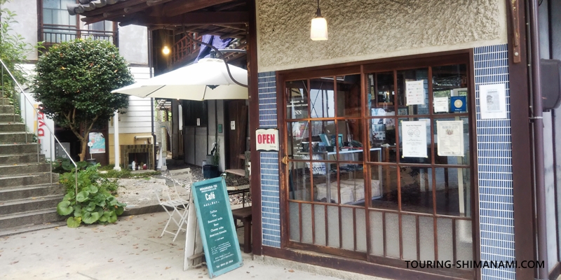 【写真】しまなみ海道のカフェ：尾道のゲストハウス併設のカフェ・みはらし亭