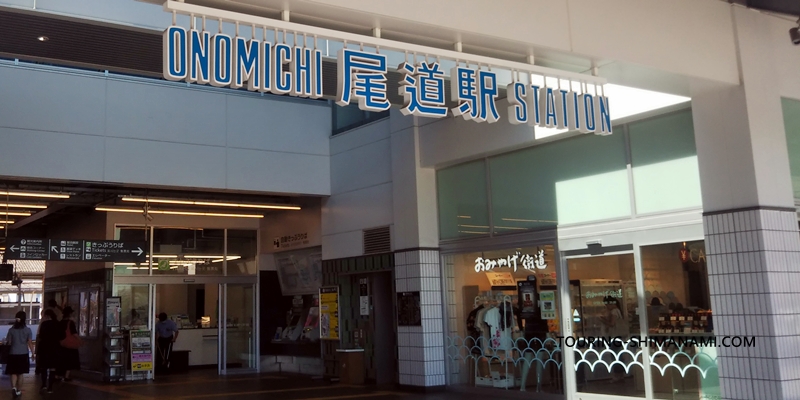 【写真】尾道駅の自転車組立場やバスターミナルなどの施設：2019年にリニューアルした尾道駅