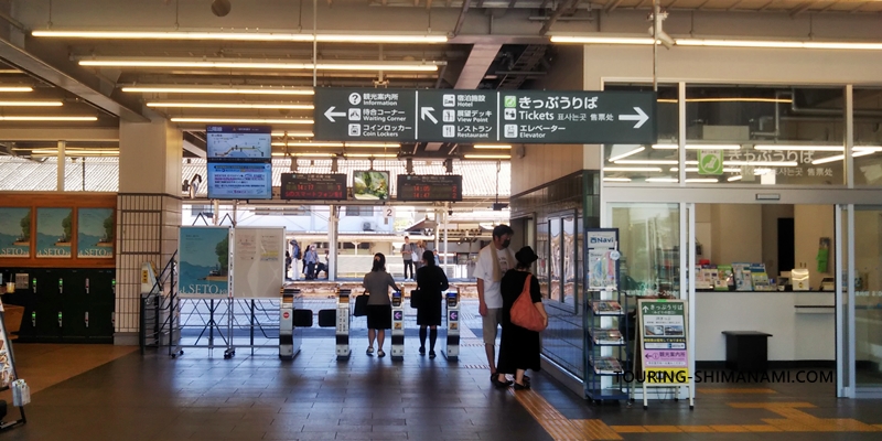 【写真】尾道駅の自転車組立場やバスターミナルなどの施設：尾道駅の南口改札とみどりの窓口