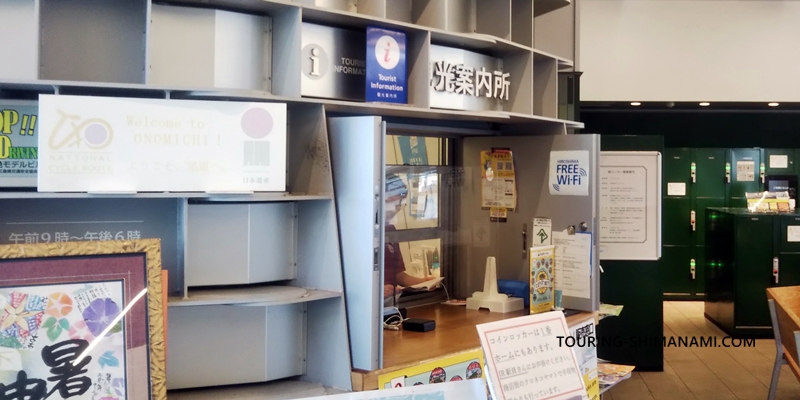 【写真】尾道駅の自転車組立場やバスターミナルなどの施設：尾道駅構内の観光案内所