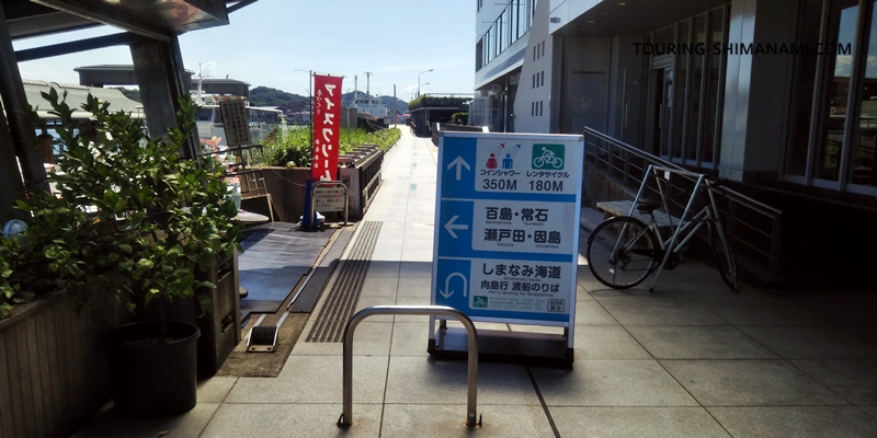 【写真】尾道駅から尾道港レンタサイクルターミナル：尾道港の桟橋入り口を通過