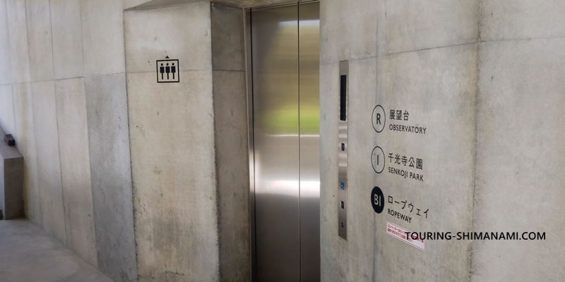 【写真】千光寺公園展望台PEAKとロープウェイ：展望台へ直結したエレベーターで昇る