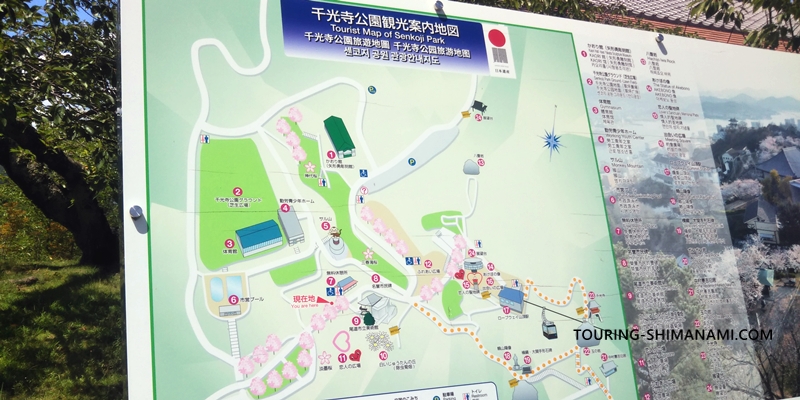【写真】千光寺公園展望台PEAKとロープウェイ：桜の名所としても有名な千光寺公園
