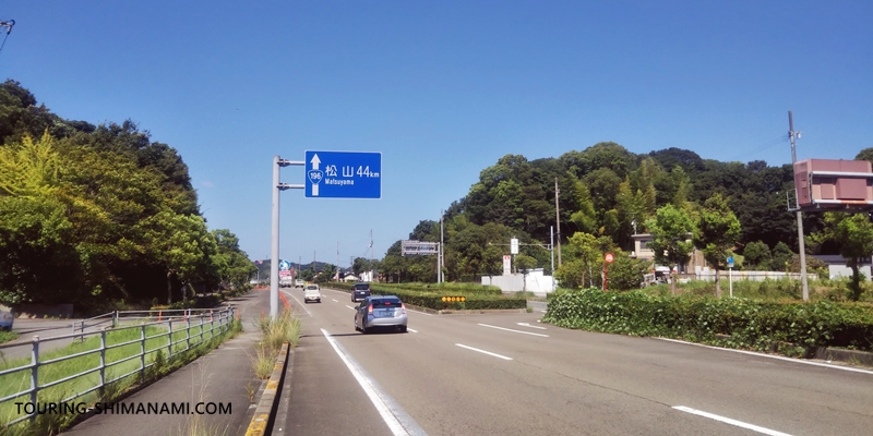 【写真】はまかぜ海道サイクリング：今治市内の国道196号線、松山まで44km
