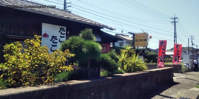 【写真】はまかぜ海道サイクリング：はまかぜ海道のたこ焼き店「たこたこ亭」
