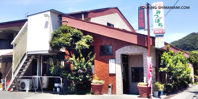 【写真】しまなみ海道ランチにオススメ店舗の外観：因島のローカルなカフェレストランみつばち