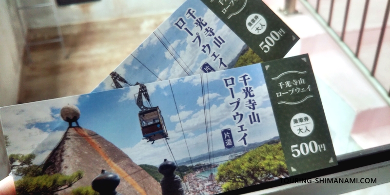 【写真】千光寺公園展望台PEAKとロープウェイ：帰りは歩きで片道チケットがおすすめ