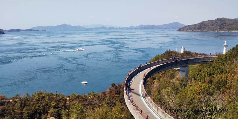 【写真】来島海峡大橋の出入り口：姫内歩道橋のループを登って来島海峡大橋へ