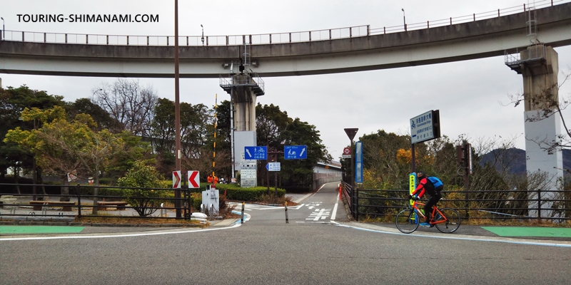 【写真】来島海峡大橋の出入り口：来島海峡大橋の自転車歩行者道入口