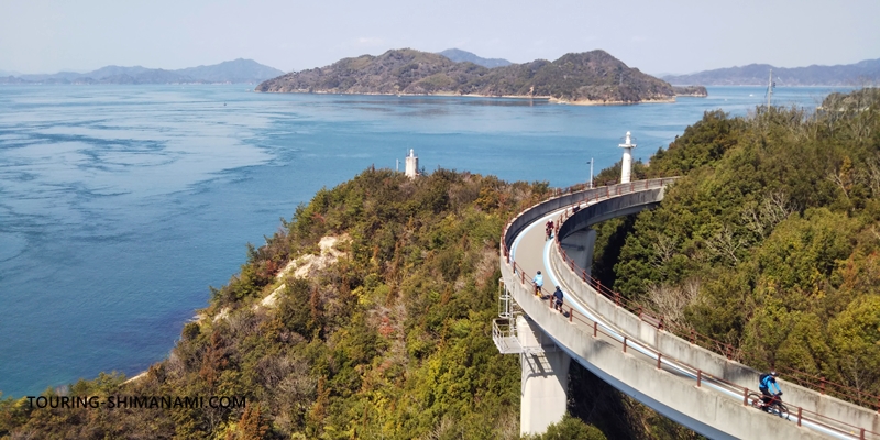 【写真】しまなみ海道で特に景色の良い区間：瀬戸内海の島々を自転車でめぐるしまなみ海道