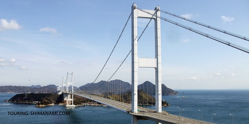 【写真】しまなみ海道で特に景色の良い区間：しまなみ海道を代表する来島海峡大橋を渡る