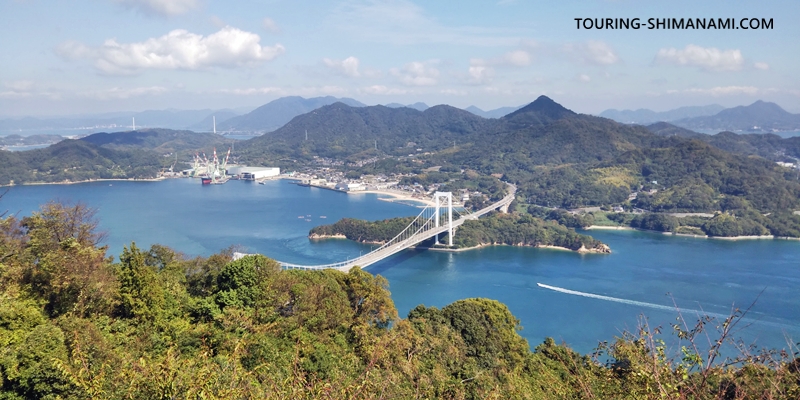 どのような景色や見どころがありますか？しまなみ海道のある芸予諸島と橋の風景