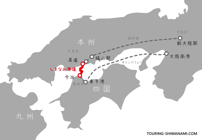 【イラスト】大阪関西から日帰りプラン：今治へのアクセスと帰りのアクセス
