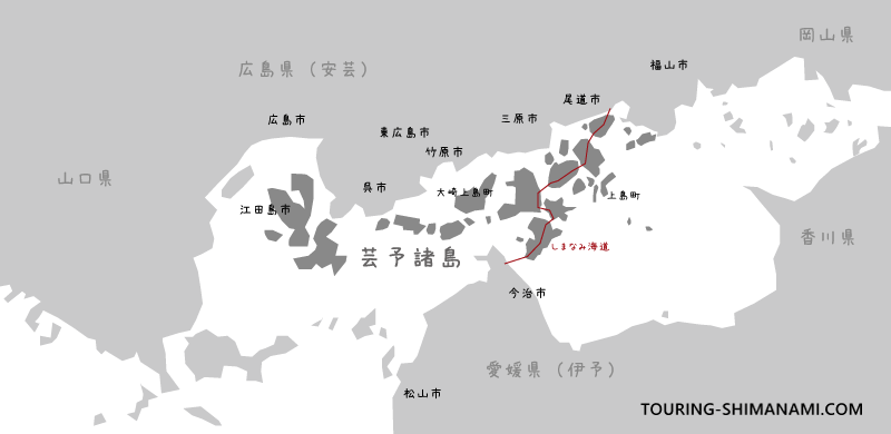 【イラスト】しまなみ海道の命名由来：広島県と愛媛県の間にある芸予諸島の島々