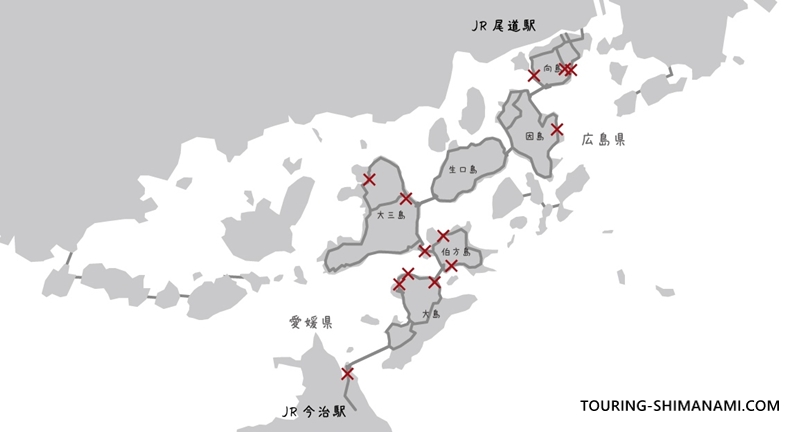 【イラスト】しまなみ海道の通行止め：西日本豪雨で通行止めになったしまなみ海道サイクリングルート上の主な箇所