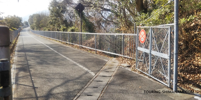 【写真】しまなみ海道の通行止め：伯方・大島大橋の自転車道通行止め用のゲート