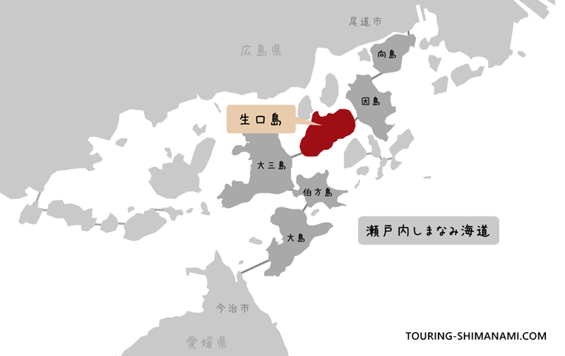 【イラスト】生口島の宿泊施設：生口島の位置を示したしまなみ海道の地図