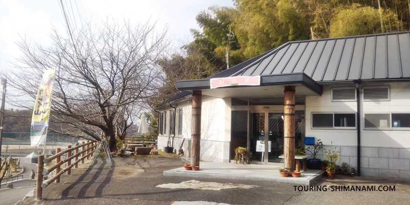 【写真】しまなみ海道ランチにオススメ店舗の外観：カレイ山カレーが食べられる映日果