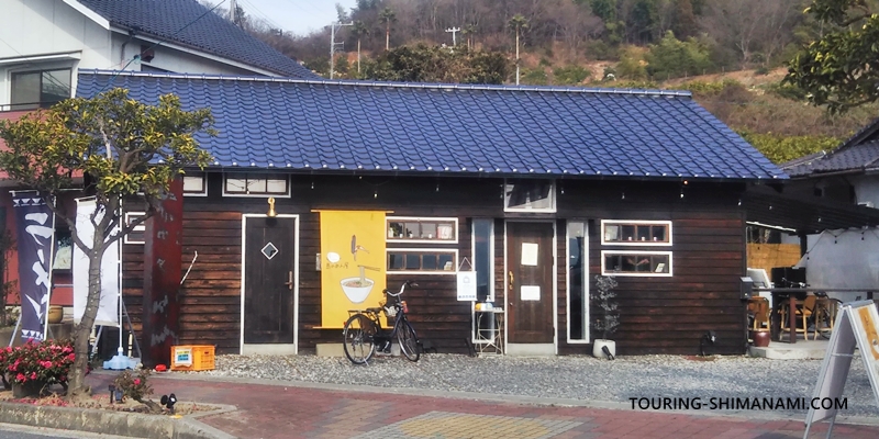【写真】しまなみ海道ランチにオススメ店舗の外観：因島のたくま食堂で海鮮丼