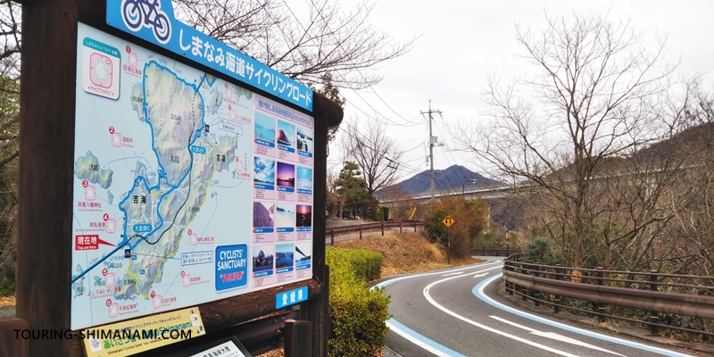 【写真】生口島の外周コース：地図看板では手に入れられない情報はガイドブックに