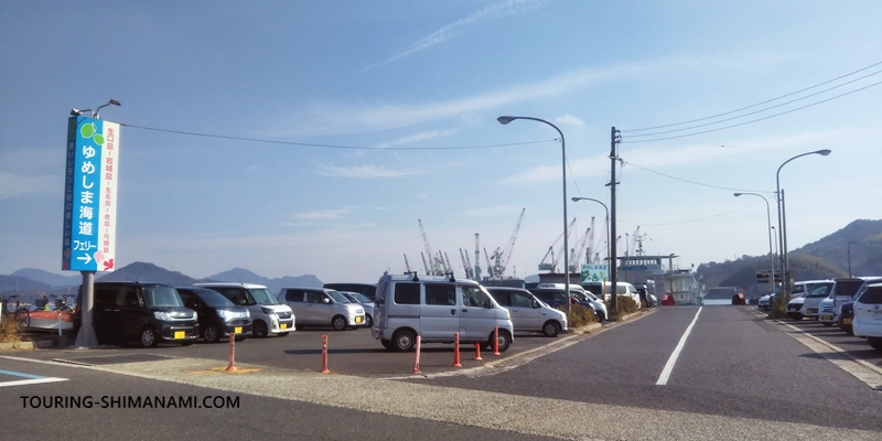【写真】生口島の外周コース：岩城島へと渡るフェリーが出ている洲江港
