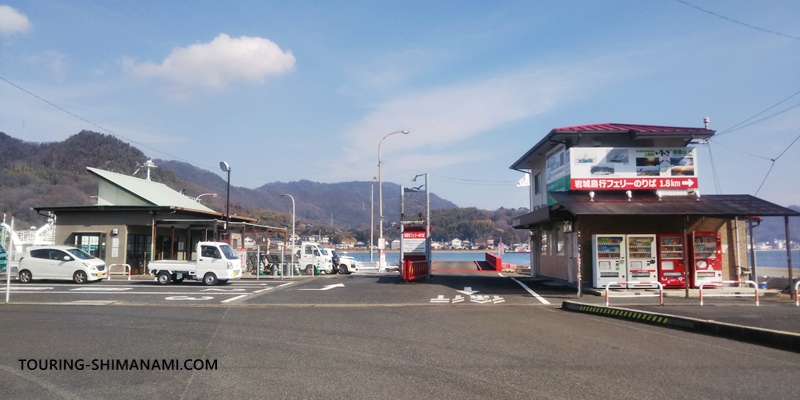 【写真】生口島の外周コース：因島の金山へのフェリーがでている赤崎港