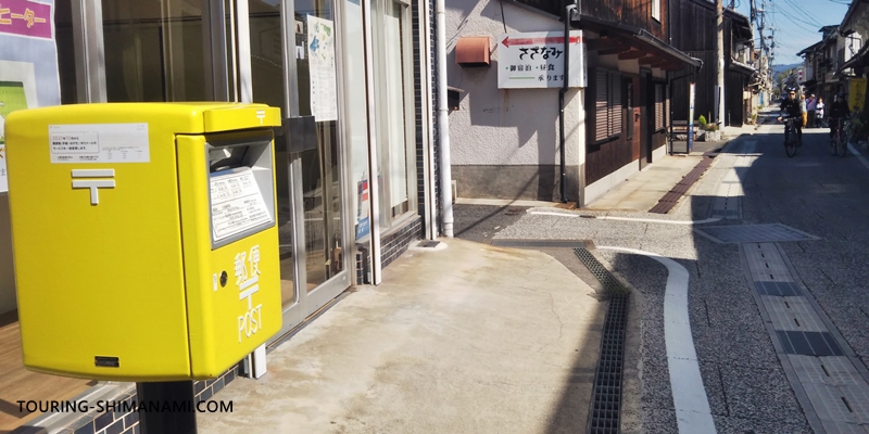 【写真】生口島のベルべデールせとだ：しおまち商店街にある黄色いポスト