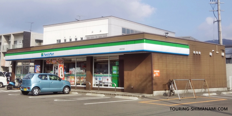 【写真】しまなみ海道のコンビニエンスストア：ファミリーマート大島吉海店