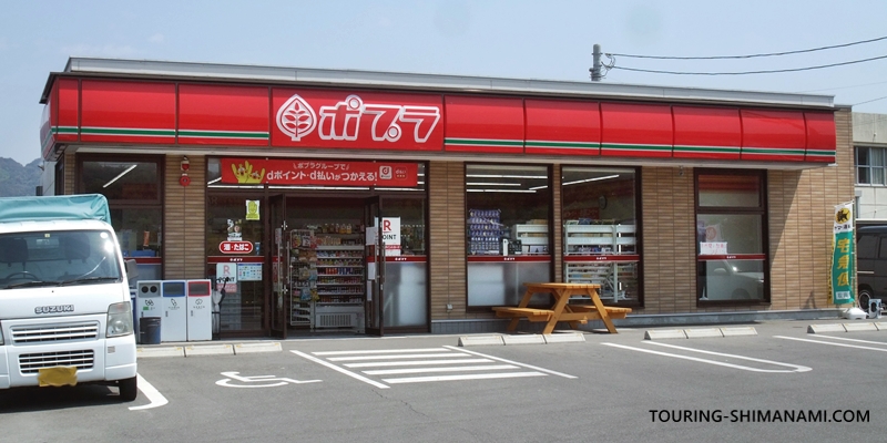 【写真】ゆめしま海道のコンビニエンスストア：ポプラ生名店
