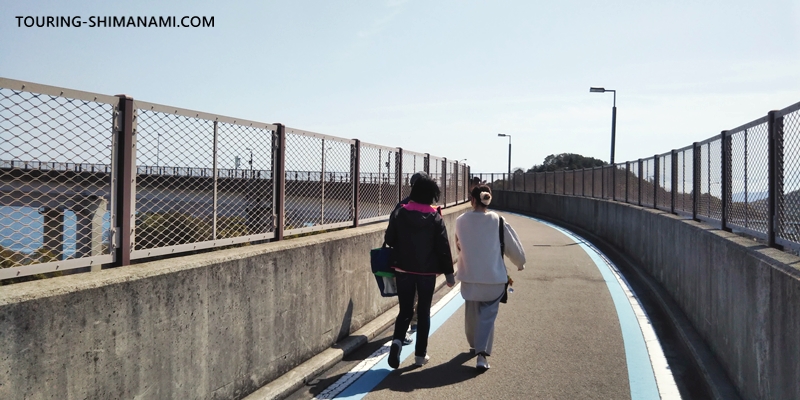 【写真】しまなみ海道ドライブ：しまなみ海道の橋は徒歩でも渡ることができる