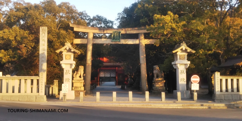 【写真】しまなみ海道ドライブ・観光：大三島の大山祇神社に参拝