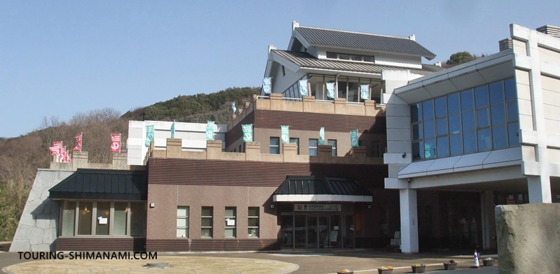 【写真】しまなみ海道ドライブ・観光：大島の村上海賊ミュージアムの外観