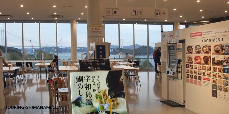 【写真】しまなみ海道ドライブモデルコース：来島海峡SAの展望レストラン